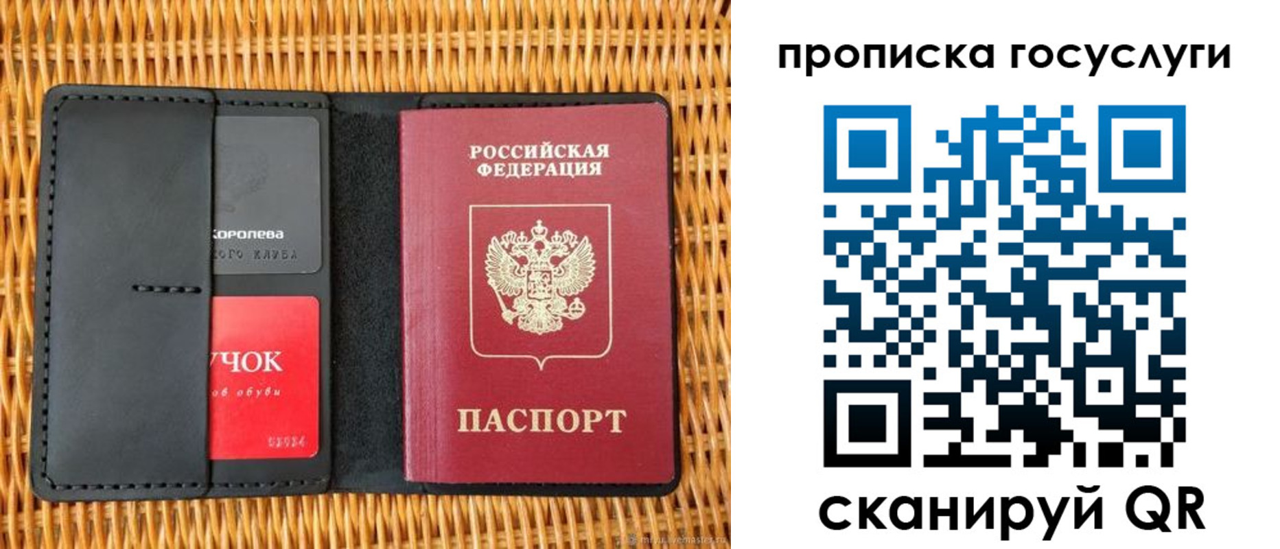 прописка для кредита в Нижней Туре