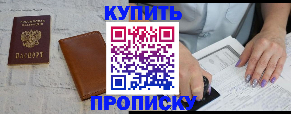 временная регистрация в квартире в Нижней Туре